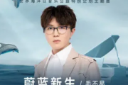 毛不易-蔚蓝新生吉他谱六线谱C调指法