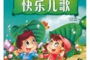 音乐钥匙-卖报划船歌架子鼓谱爵士鼓曲谱【串烧】