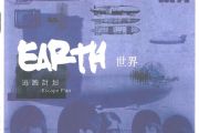 逃跑计划 一万次悲伤架子鼓谱爵士鼓曲谱