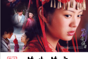 麦振鸿-莫失莫忘（双手简谱）钢琴谱