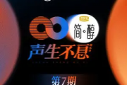 城市足印吉他谱 李健-城市足印六线谱