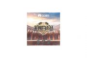 谷娅溦 井胧-不删架子鼓谱爵士鼓曲谱
