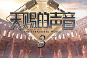 刘惜君、王赫野-晚风心里吹 (Live+节拍器)架子鼓谱爵士鼓曲谱