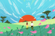 yihuik苡慧-麦浪架子鼓谱爵士鼓曲谱
