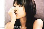 陌生人吉他谱 蔡健雅-陌生人六线谱