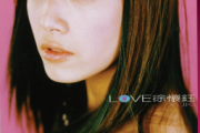 徐怀钰-踏浪架子鼓谱爵士鼓曲谱 张无忌制谱
