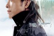许巍-曾经的你架子鼓谱 老虎不说谎制谱