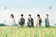 五月天-任意门架子鼓谱爵士鼓曲谱 杨旭初整理