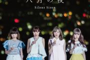 secret base~君がくれたもの~ (secret base~你给我的所有~)架子鼓谱爵士鼓曲谱