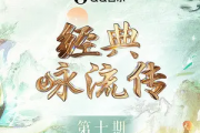忆黄山吉他谱 许嵩-忆黄山六线谱G调