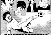 世界悲鼓谱 Chinese Football-世界悲架子鼓谱