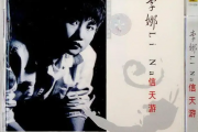 信天游鼓谱 李娜-信天游架子鼓谱+动态鼓谱