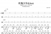 周深/GAI周延-玫瑰少年(Live) 架子鼓谱爵士鼓谱 天赐的声音第三季 第3期
