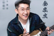 难以启齿的柔弱鼓谱 金志文-难以启齿的柔弱架子鼓谱