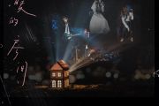 来不及钢琴谱 刘瑞琦-来不及五线谱
