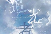 岑宁儿-追光者 完美弹唱谱 【附歌词】钢琴谱五线谱