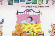 音乐钥匙-小星星架子鼓谱爵士鼓谱