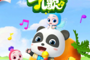 音乐钥匙-小小消防员架子鼓谱爵士鼓谱