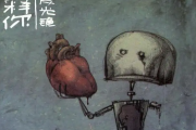 释你鼓谱 反光镜乐队-释你架子鼓谱
