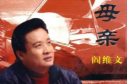 母亲鼓谱 阎维文-母亲架子鼓谱