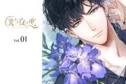 黑雪松之息《光与夜之恋》萧逸角色曲钢琴谱五线谱