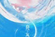 泉水吉他谱 梨香JZH-泉水六线谱G调指法编配