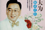 蒋大为 牡丹之歌动态鼓谱 爵士鼓谱 张无忌制谱