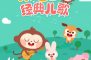 音乐钥匙-铃儿响叮当【纯音乐+solo】架子鼓谱爵士鼓曲谱
