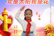 【红歌精选】 党是太阳我是花鼓谱 古钰- 党是太阳我是花架子鼓谱