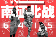 南征北战-骄傲的少年架子鼓谱 张无忌制谱