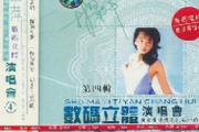 音乐钥匙 我该怎么办架子鼓谱爵士鼓谱