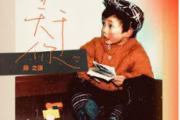 薛之谦-关于你吉他谱六线谱C调指法编配
