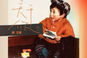 关于你吉他谱 薛之谦-关于你六线谱C调指法
