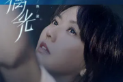 孙燕姿《擒光》吉他谱|六线谱G调