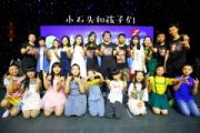 小石头和孩子们-《纪念用生命托起世界的人 》(合唱版)架子鼓|鼓谱