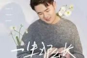 一生那么长吉他谱 小阿枫 一生那么长六线谱