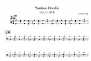 幼儿入门歌曲-Yankee Doodle架子鼓谱爵士鼓曲谱