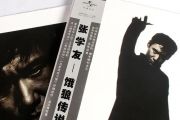 张学友-饿狼传说架子鼓谱 鼓手α制谱
