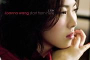 王若琳 《 I love you》架子鼓|爵士鼓|鼓谱 鼓手α制谱