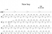 New boy鼓谱 房东的猫《New boy》爵士鼓谱 梦之翼制谱