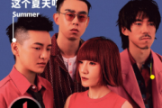 音乐钥匙《这个夏天的你就留在这个夏天吧》(2级)架子鼓|爵士鼓|鼓谱+动态鼓谱视频