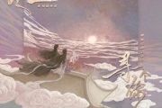 寻一个你吉他谱 刘宇宁《寻一个你》六线谱|吉他谱