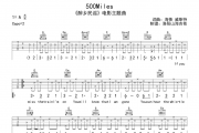 500Miles吉他谱 The Innocence Mission《500Miles》六线谱|吉他谱