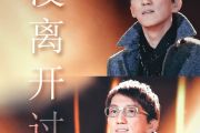 没离开过鼓谱 林志炫-没离开过(Live)架子鼓谱+动态鼓谱视频