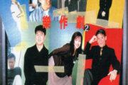 周华健《难念的经》架子鼓|爵士鼓|鼓谱+动态鼓谱视频