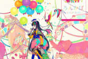 いきものがかり 青鸟(原版)架子鼓|爵士鼓|鼓谱+动态鼓谱视频