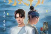 灯火千万吉他谱 檀健次《灯火千万》六线谱|吉他谱