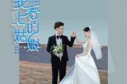 我看上的姑娘吉他谱 杨小壮《我看上的姑娘》六线谱|吉他谱