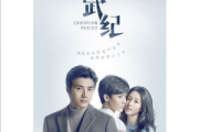 刘沁-You Are Beautiful寒武纪主题曲 双手简谱