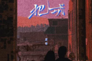 犯戒吉他谱 豆包-犯戒六线谱|吉他谱C调指法编配